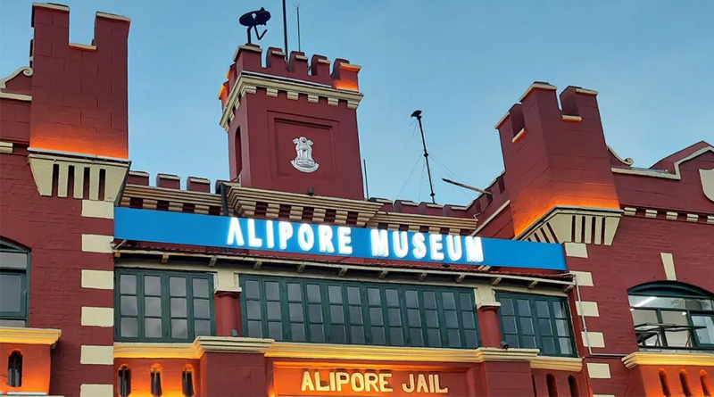 Alipur Jail Museum changed name of their menu | Sangbad Pratidin