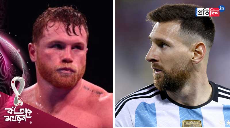 Mexican Champion Boxer Alvarez threatens Lionel Messi for disrespecting Mexican flag and jersey | Sangbad Pratidin