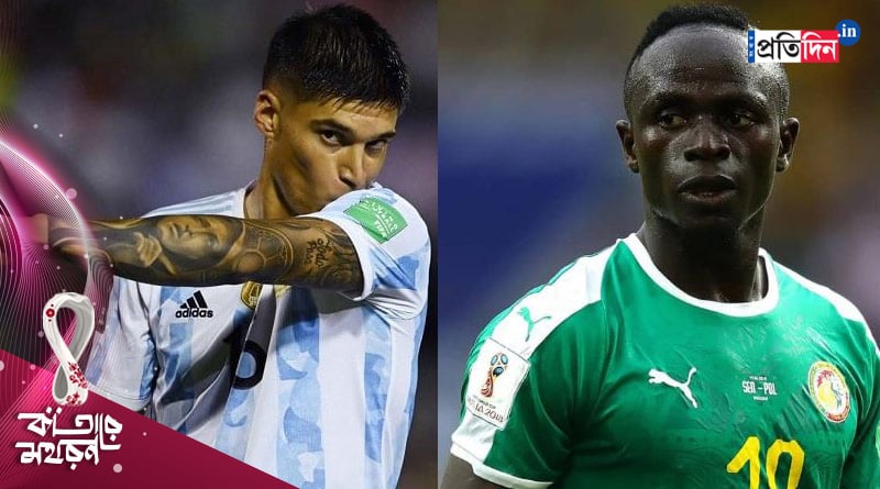 Injury scare in Argentina and Senegal camp, Sadio Mane ruled out from Qatar World Cup | Sangbad Pratidin