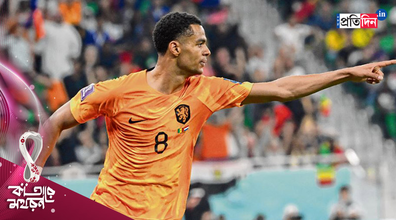 Netherlands become the real chokers of Football | Sangbad Pratdin