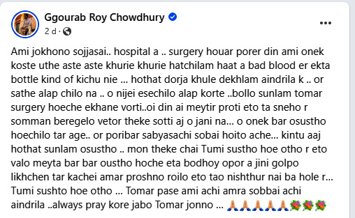 Gourab-Roy-Chowdhury-FB-Post