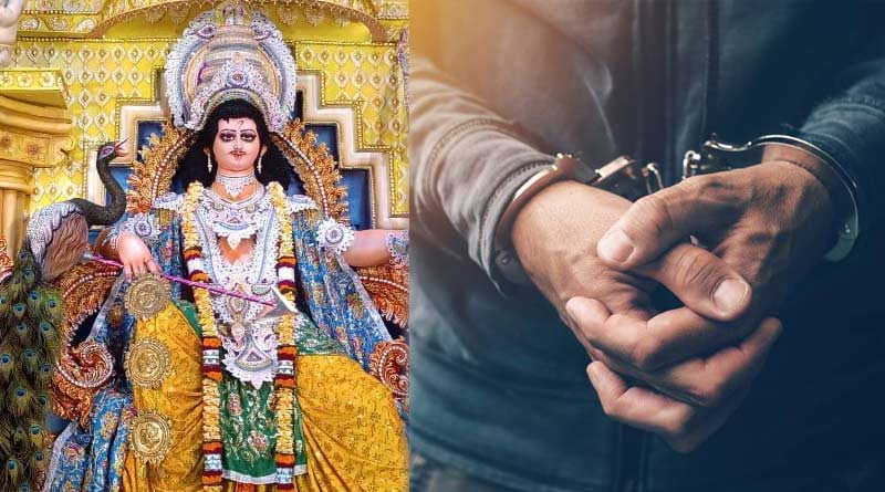Police misunderstood people keeping Kartik idol as thief, arrested a group