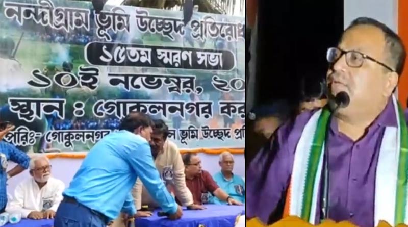TMC party workers staged protest before Kunal Ghosh