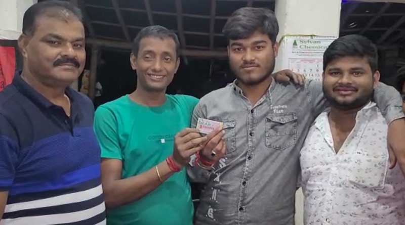 Two men of Maldah won lottery worth 1crore । Sangbad Pratidin