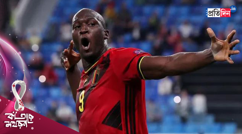 Belgium will not get the service of Romelu Lukaku in first two matches of World Cup 2022 | Sangbad Pratidin