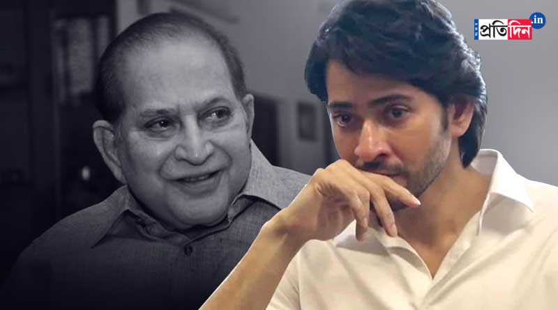 হৃদরোগে আক্রান্ত হয়ে প্রয়াত তেলুগু ছবির বর্ষীয়ান অভিনেতা কৃষ্ণা