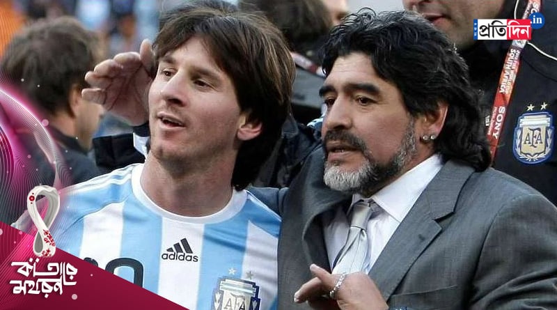 Lionel Messi pays homage to Diego Maradona | Sangbad Pratidin