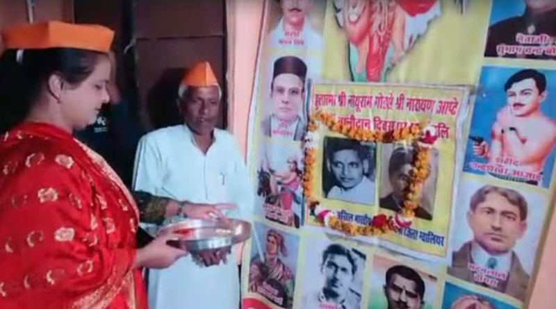 Hindu Mahasabha observes death anniversary of Nathuram Godse as 'balidan divas। Sangbad Pratidin