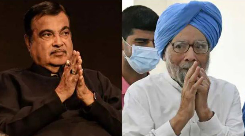 Union Minister Nitin Gadkari says, country is indebted to former prime minister Manmohan Singh। Sangbad Pratidin