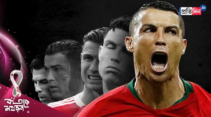 FIFA World Cup 2022: Challenge the destiny, make a stand Cristiano Ronaldo, Says fans | Sangbad Pratidin