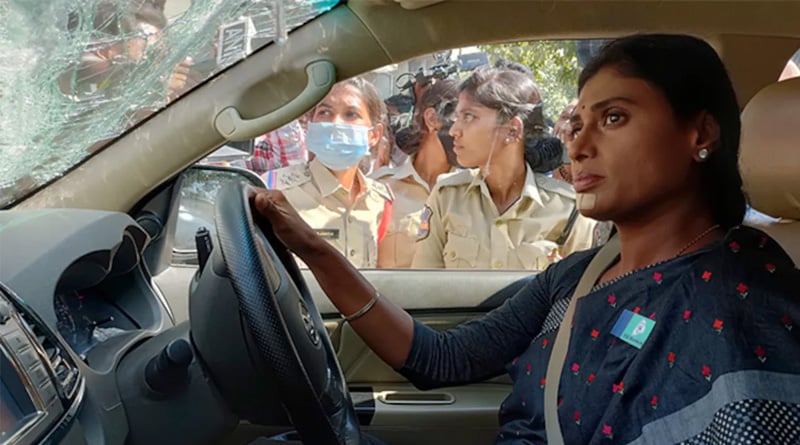Telangana Politician YS Sharmila's Car Towed Away By some Cops With Her In It | Sangbad Pratidin