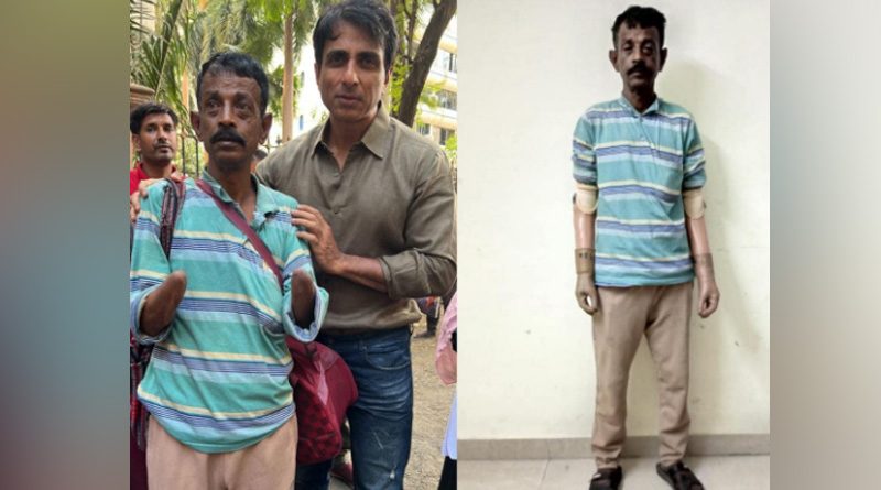Sonu Sood helped assam man raju ali with imputed hand | Sangbad Pratidin