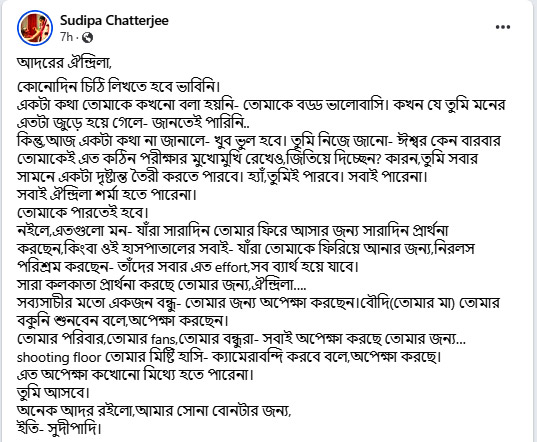 Sudipa-Chatterjee-FB-Post