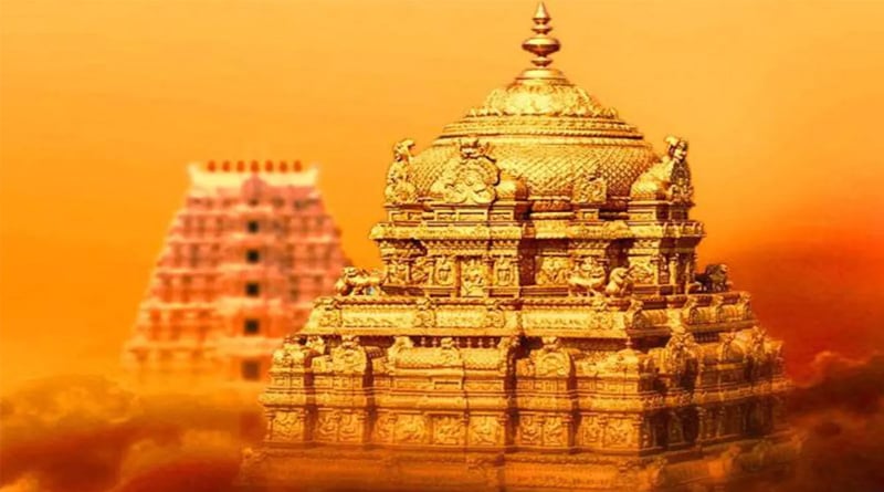 10 Tones Of Gold, rupees 15,900 Crore In Cash of Tirupati Temple Trust Assets | Sangbad Pratidin