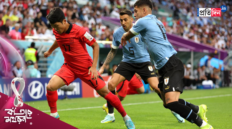 Uruguay vs South Korea match enfs in a draw | Sangbad Pratidin