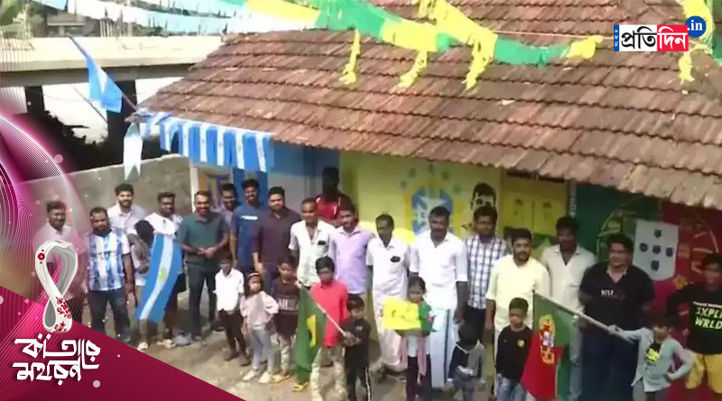 বিশ্বকাপ জ্বর কেরলে, মেসি-রোনাল্ডোদের খেলা দেখতে ২৩ লক্ষ টাকায় বাড়ি কিনলেন ১৭ বন্ধু