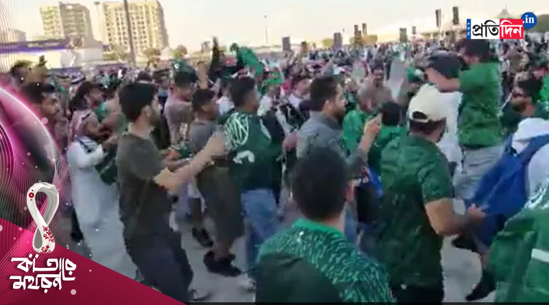 Saudi Arabia fans celebrate win against Argentina with Christiano Ronaldo Siu celebration | Sangbad Pratidin