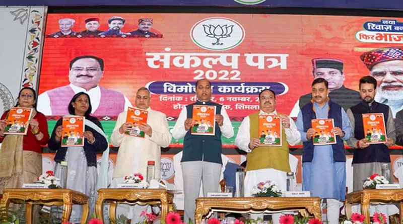 BJP promises uniform civil code, employment in Himachal Pradesh Election | Sangbad Pratidin