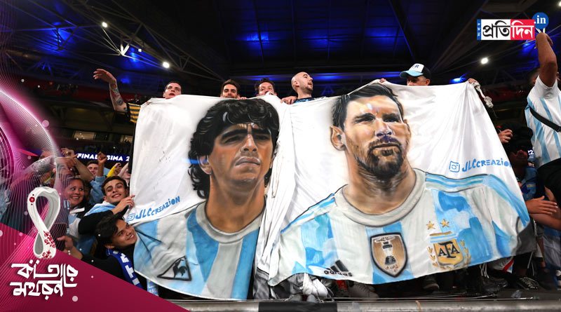 Maradona will be missed in Qatar World Cup 2022 | Sangbad Pratidin