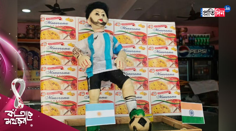 This sweet shop brings Messi sweet during FIFA World Cup 2022 | Sangbad Pratidin