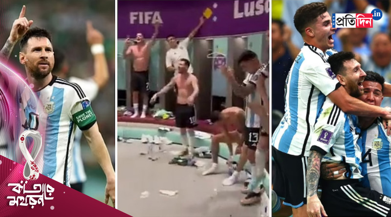 Lionel Messi celebrates win over Mexico with Argentina teammates | Sangbad Pratidin