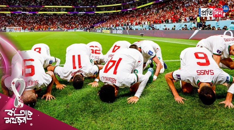 Qatar World Cup: Morocco defeats Belgium, players celebrate in unique way | Sangbad Pratidin