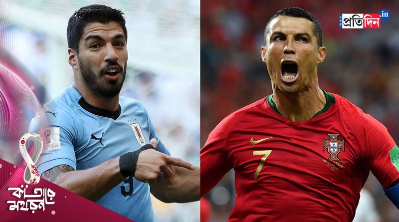 Portugal to clash with Uruguay in Qatar World Cup | Sangbad Pratidin