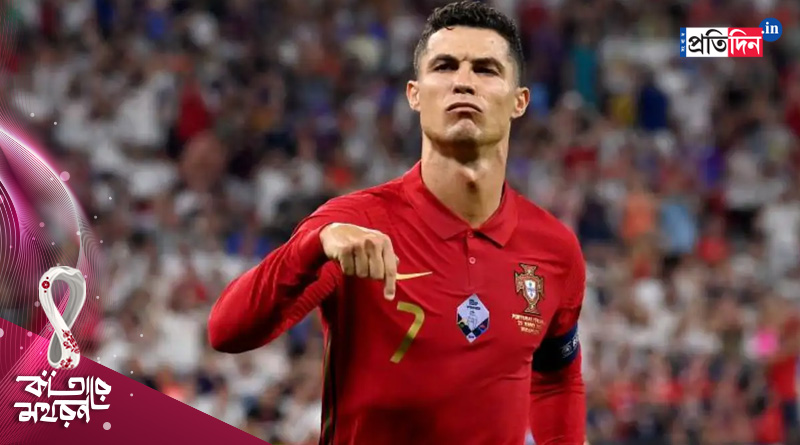 Christiano Ronaldo slams criticism ahead of Qatar World Cup | Sangbad Pratidin