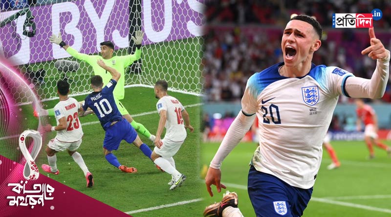 England beat Wales and Iran lost to USA in World Cup 2022 group stage | Sangbad Pratidin