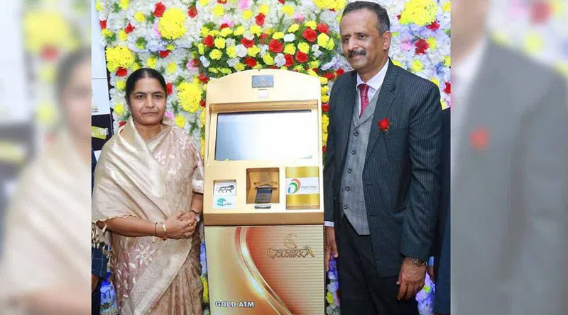 Now Real Time Gold ATM launched in Hyderabad | Sangbad Pratidin