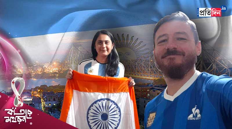 'Argentina will go to the Final', says Argentine Bengali speaking fan । Sangbad Pratidin