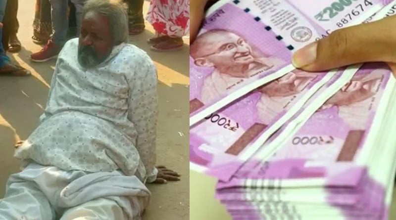 Uttar Pradesh Deaf beggar meets with accident and cops find bundles of cash | Sangbad Pratidin
