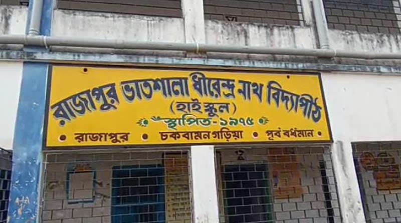 Allegation of illegal recruited teacher's list, Burdwan teacher stopped going school | Sangbad Pratidin