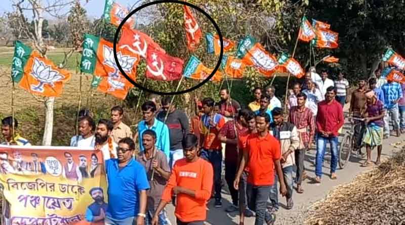 BJP Rally