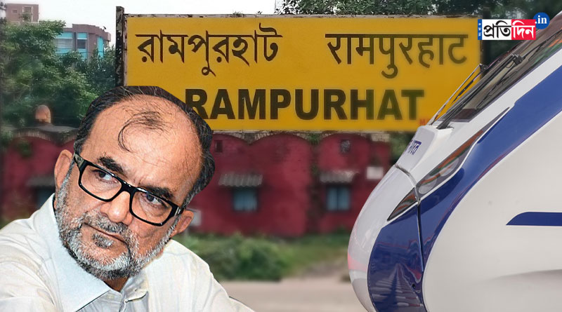 CPM leader Bikash Ranjan Bhattacharya demands Vande Bharat Express stoppage at Rampurhat | Sangbad Pratidin