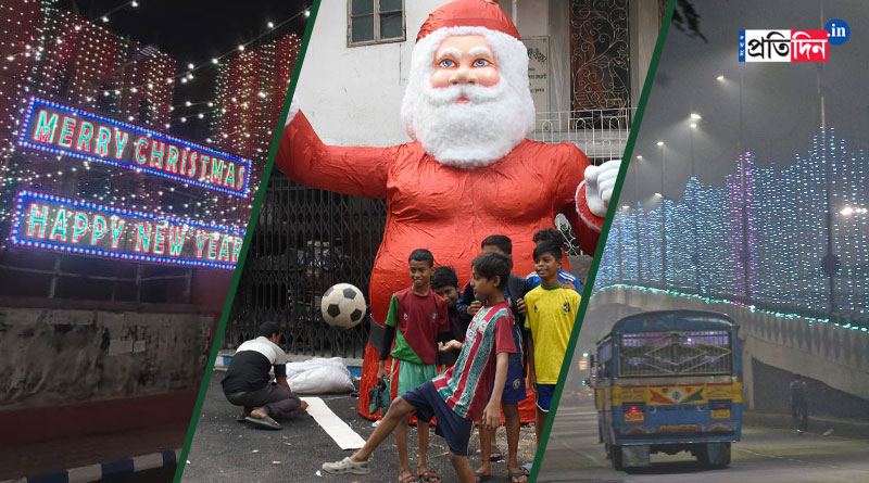 বড়দিন উপলক্ষে সাজছে কলকাতা, ঘুরতে যাওয়ার আগে দেখে নিন নানা প্রান্তের ছবি