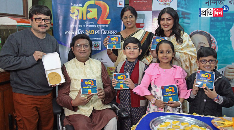 Haami 2 special Sweets launched at Rosogolla Bhavan | Sangbad Pratidin