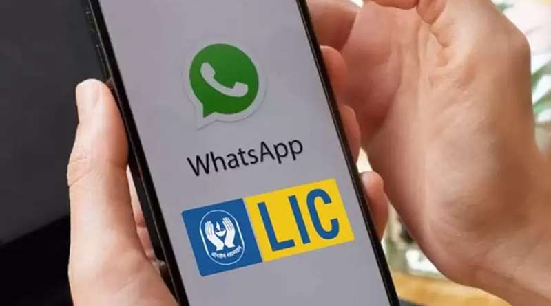 LIC WhatsApp service launched, Know How to check policy status | Sangbad Pratidin