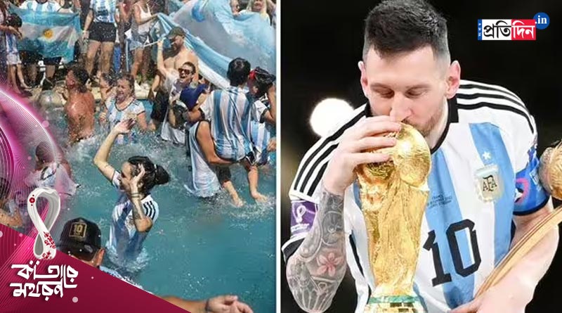 Argentina fans throw huge party at Diego Maradona's house after World Cup win | Sangbad Pratidin