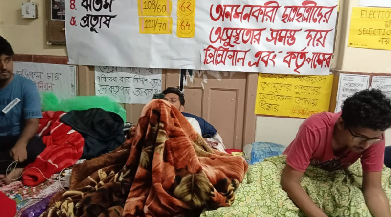 Calcutta Medical college students' agitation still going on | Sangbad Pratidin