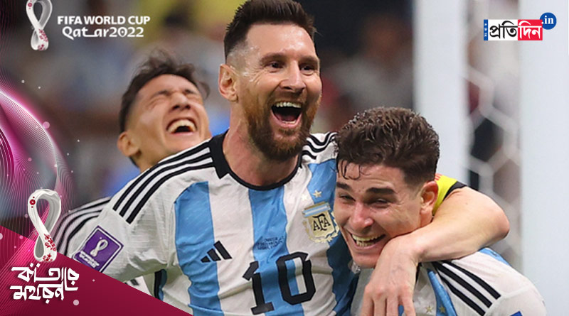 Lionel Messi Reacts After Argentina Enters FIFA World Cup Final | Sangbad Pratidin