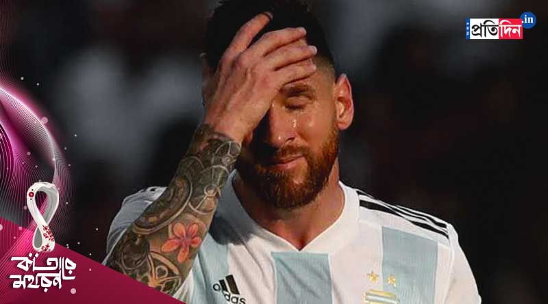 I want Messi Crying, said Former Brazilian striker Fred | Sangbad Pratidin