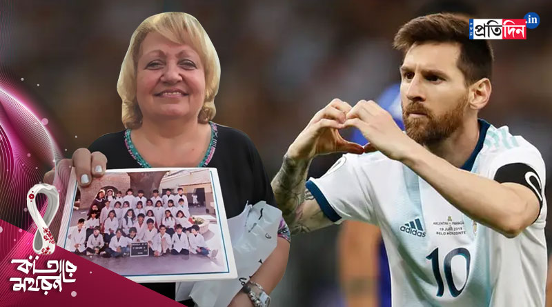 Monica Domina, first teacher of Lionel Messi, writes an emotional letter to the Argentine star । Sangbad Pratidin