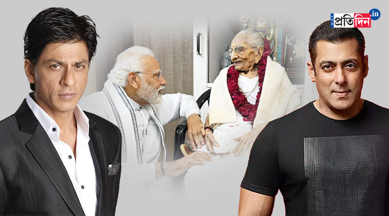 SRK, Salman Khan's condolences to PM Modi for lose of his mother | Sangbad Pratidin