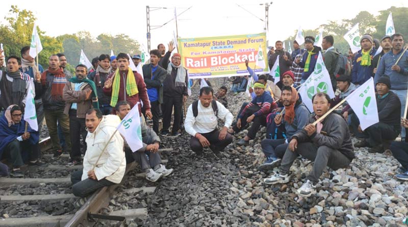 Rail block at Maynaguri, Jalpaiguri demanding separate Kamtapur state | Sangbad Pratidin
