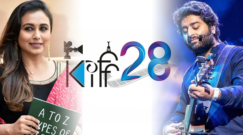 Rani Mukerji, Arijit Singh may attend Kolkata International Film Festival 2022 inauguration | Sangbad Pratidin