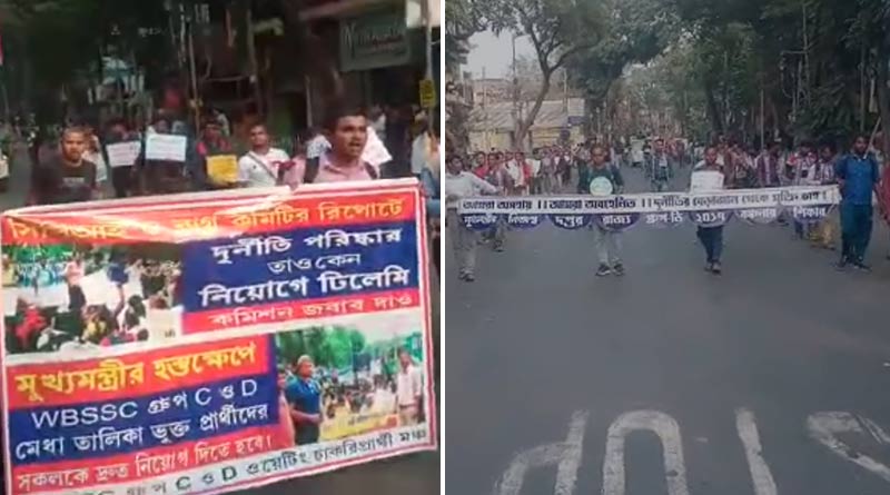 Aspirant teachers conducts rally, causing traffic jam at Dharmatala and Sealdah | Sangbad Pratidin