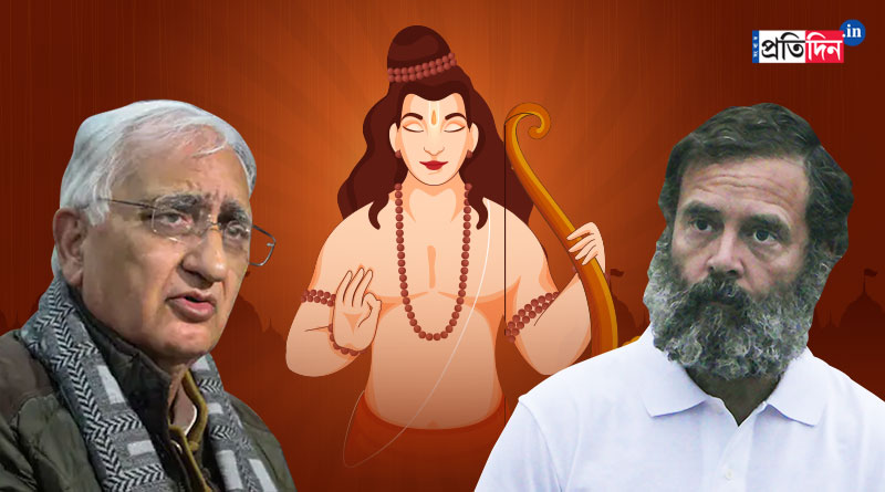 Congress Salman Khurshid compares Rahul Gandhi to Lord Ram | Sangbad Pratidin