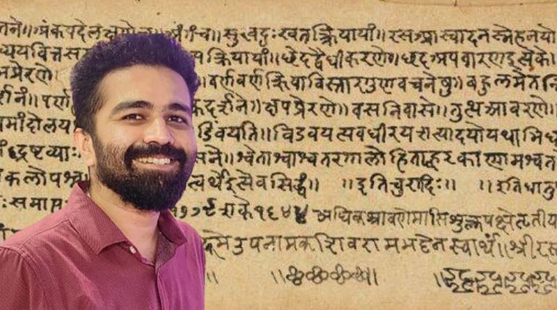 Cambridge student solves Sanskrit grammatical problem। Sangbad Pratidin