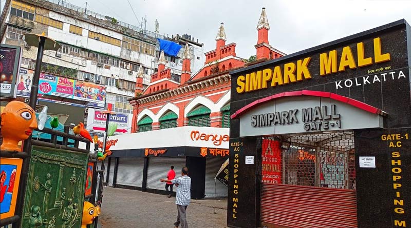 KMC to takeover Simpark Mall of New Market | Sangbad Pratidin